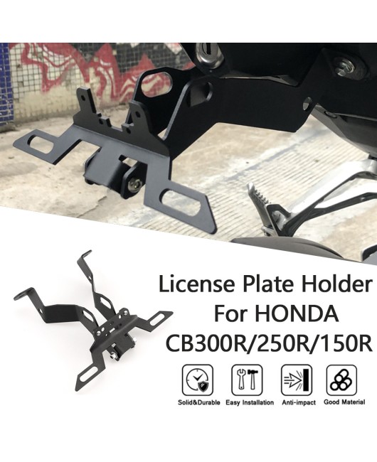 Suitable for HONDA CB300R CB250R CB150R modified rear bracket license plate holder, short rear bracket license plate holder