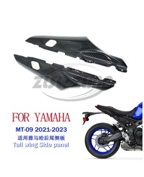 Suitable for Yamaha MT09/FZ-09 21-23 rear side panel carbon fiber patterned seat lower rear wing panel