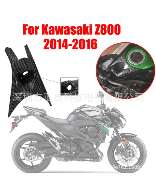 Suitable for Kawasaki Z800 2013-2016 ignition key box cover and electric door lock cover