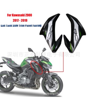 Suitable for Kawasaki Z900 motorcycle modification, spray painting, fuel tank side panel cover, protective cover 17-20