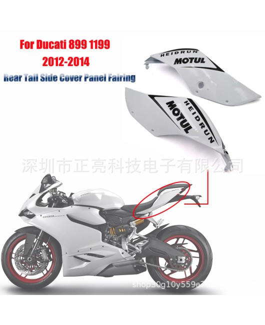 Suitable for Ducati motorcycle 899 1199 2012-2014 spray painted water transfer printing rear side panel cross-border