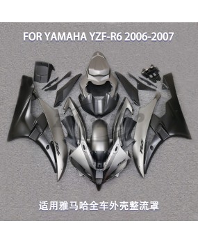 Suitable for Yamaha YZF R6 2006-2007 motorcycle full body shell injection molding modification fairing