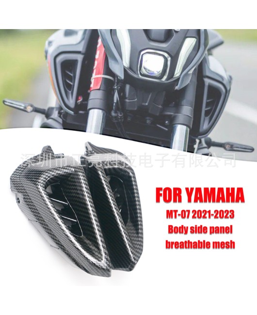 Suitable for Yamaha MT-07 2021-2023 front side panel air intake grille fairing