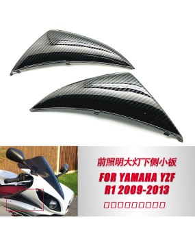 Suitable for Yamaha YZF R1 2009-2013 front headlight side lower panel connected to air cover mask