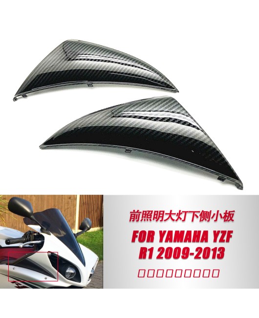 Suitable for Yamaha YZF R1 2009-2013 front headlight side lower panel connected to air cover mask