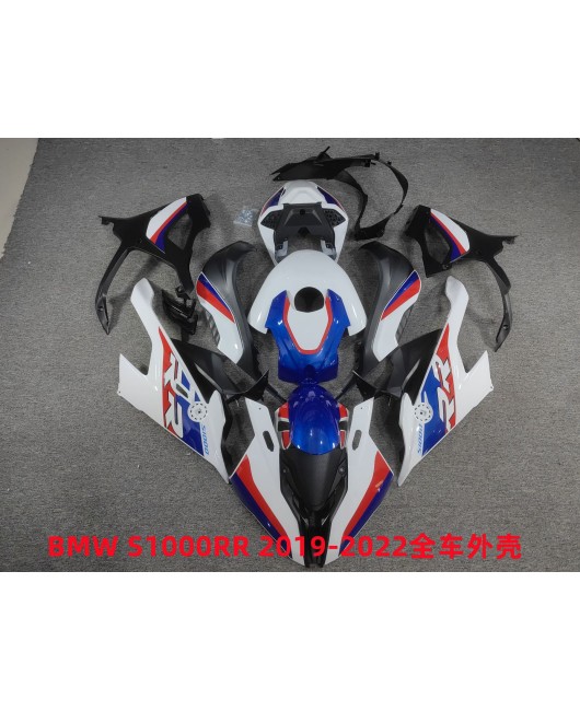 Suitable for BMW S1000RR-2019-2022 motorcycle full body exterior fairing modification parts