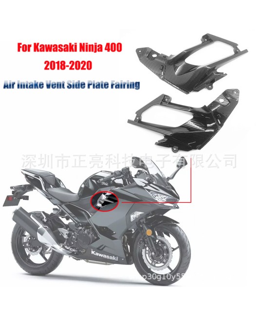 Suitable for Kawasaki Ninja 400 2018-21 frame small panel fairing water transfer printing large and small panels