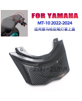 Suitable for Yamaha MT10 2022-24 rear spoiler cover and taillight upper cover fairing accessories