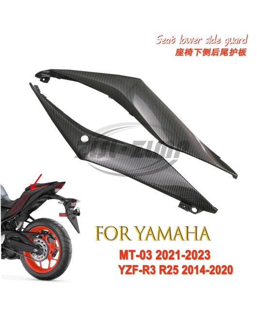 Suitable for Yamaha MT03 21-23 YZF R3/R25 14-20 under seat rear side panel