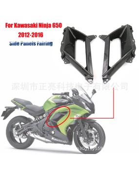 2-piece frame small panel fairing set suitable for Kawasaki Ninja 650 ER6F 2012-2016