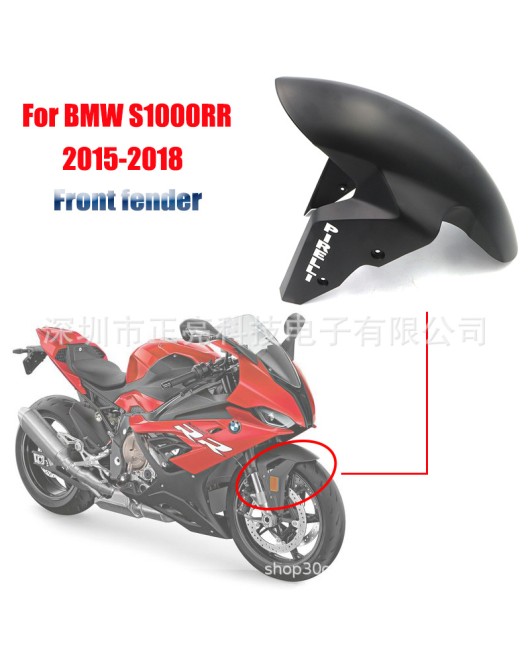 Suitable for BMW motorcycle S1000R modification and painting of front mudguard 2019-2022 S1000RR