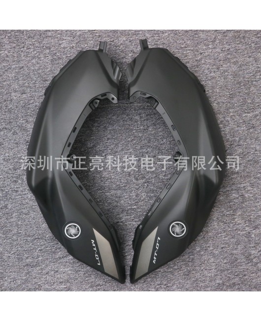 Applicable to the upper fairing of the left and right side tanks of the Yamaha MT-07 2021-2023 predecessor