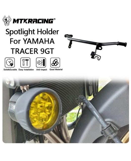 Suitable for Yamaha 9kt 2021-2024 motorcycle spotlight bracket pedal motorcycle spotlight