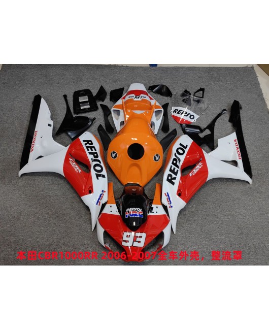 Suitable for Honda CBR1000RR 2006-2007 full body exterior fairing modification accessories