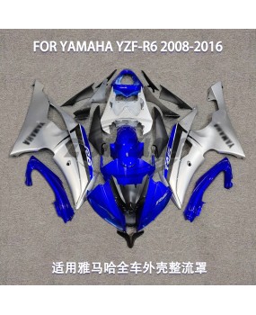 Suitable for Yamaha motorcycle YAMAHA YZF-R6 2008-2016 full body shell modification accessories fairing