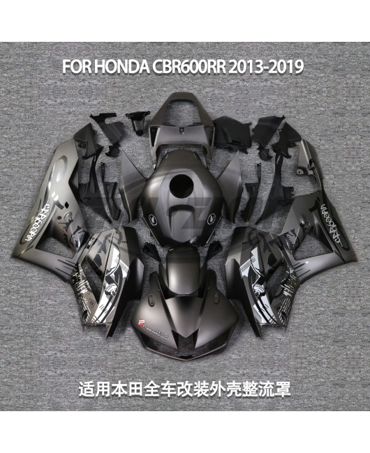 Suitable for Honda HONDA CBR600RR 2013-2019 whole car original shell modification accessories