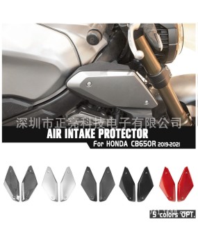 Suitable for Honda CB650R 2019-2022 side panel guard and fuel tank front decorative cover plate