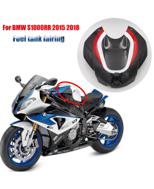 Suitable for BMW S1000R shell, complete set of water transfer printing fuel tank cover, fuel tank cap K05 15-18 car shell