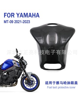 Suitable for Yamaha MT-09 2021-2023 fuel tank protection cover, fuel tank cap, carbon fiber patterned fairing