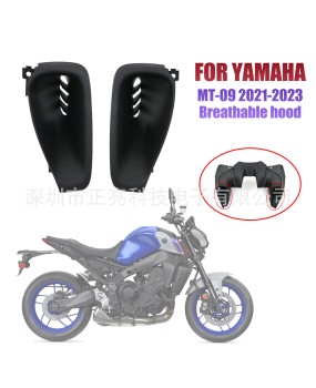 Suitable for Yamaha MT09 SP 2021-23 fuel tank front cover breathable shell ventilation fairing