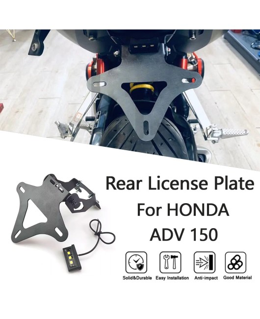 Suitable for Honda ADV150 2019-2020 modified license plate holder, license plate holder, short tail bracket accessories