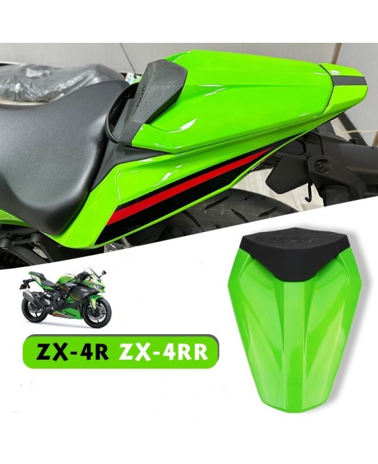 Suitable for Kawasaki KAWASAKI ZX-4R ZX-4RR 2023-2024 Rear Wing Rear Seat Cover Rectification