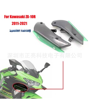 Suitable for Kawasaki Ninja ZX-10R 2011-2016 Aerodynamic Wing Kit Fixed Small Wing Fixed Wind Wing