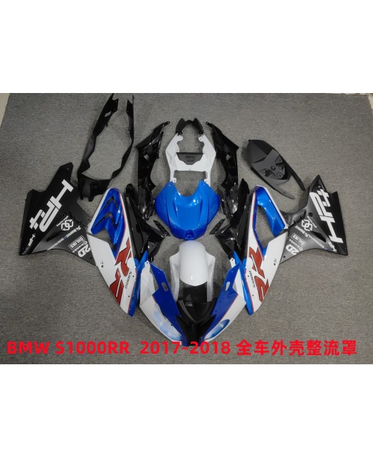 Suitable for BMW S1000RR 2017-2018 full body exterior fairing motorcycle modification parts