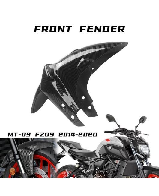 Suitable for YAMAHA MT-09 FZ09 2014-2020 front tire mudguard mudguard fairing