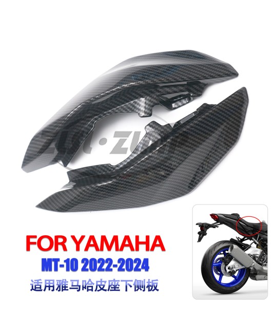 Suitable for Yamaha MT10 FZ-10 motorcycle modification with carbon fiber tailstock/seat lower side panel