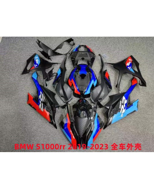 Suitable for BMW S1000RR 2019-2023 motorcycle fairing full body shell modification accessories