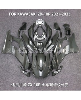 Suitable for Kawasaki ZX10R 2021-2023 full car carbon fiber patterned fairing for Kawasaki Mopei shell