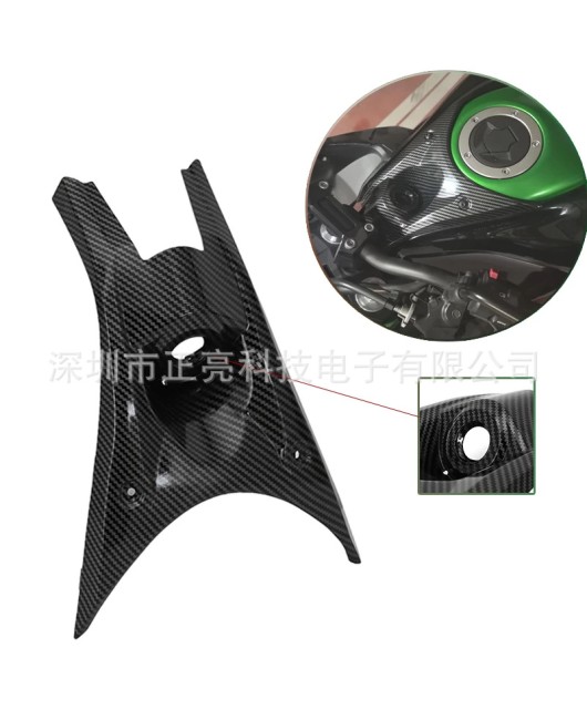 Suitable for Kawasaki Z800 2013-2016 ignition key box cover and electric door lock cover