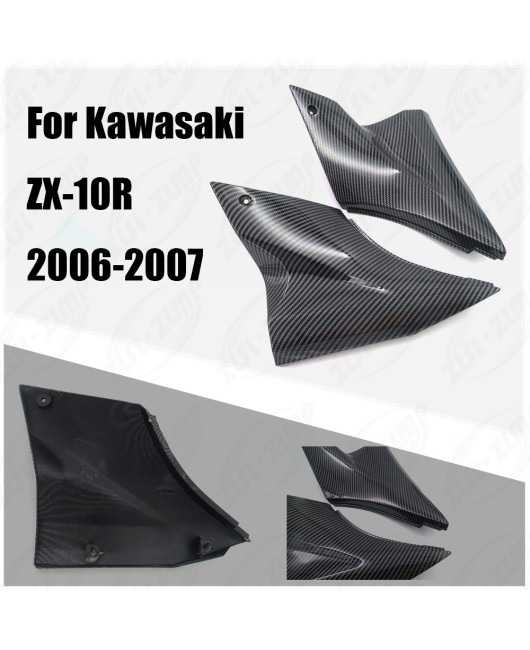 Suitable for Kawasaki ZX-10R 04-07 fuel tank lower plate, fuel tank guard plate, leather seat, left and right small plates