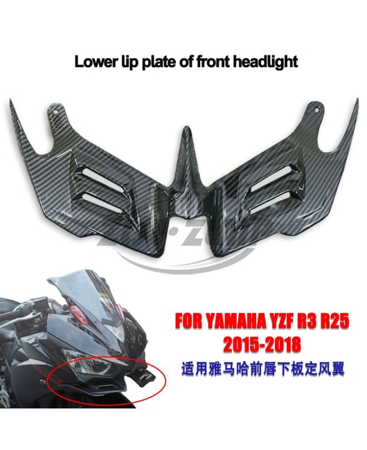 Suitable for Yamaha Yzf R3 R25 2015-18 front headlight lower lip bird beak guide wing