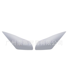 Suitable for Honda CBR1000RR 2014-2016 modified headlight protection film, headlight eye protection lens cover film