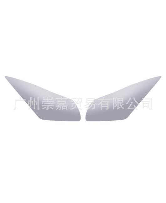 Suitable for Honda CBR1000RR 2014-2016 modified headlight protection film, headlight eye protection lens cover film