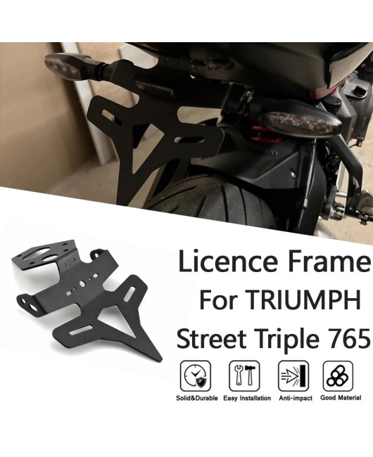 Suitable for Triumph Street Triple 765 modified new rear license plate holder, license plate holder, short tail bracket