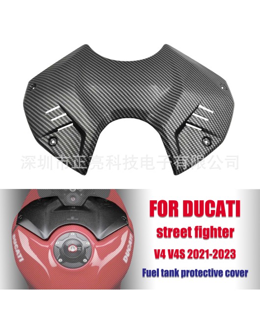 Suitable for Ducati Streetfighter V4 21-23 fuel tank protection front cover