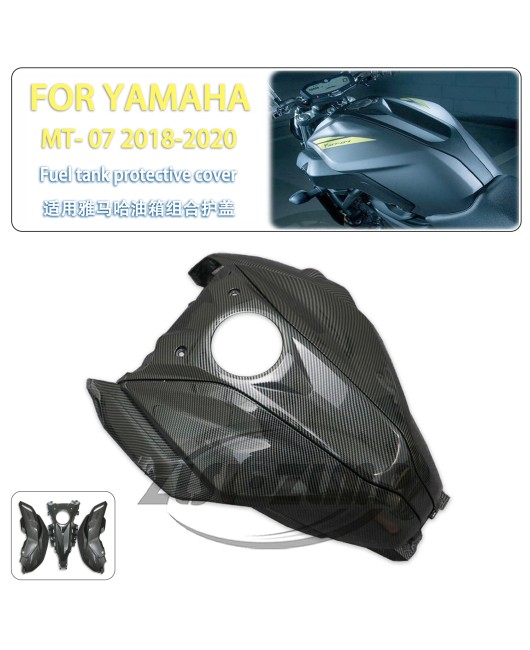 Suitable for Yamaha MT07 2018-20 fuel tank cover, intake ventilation pipe combination fairing