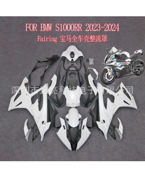 Suitable for BMW S1000RR 2023 new model full set of car shell accessories, original blank board, unpainted fairing