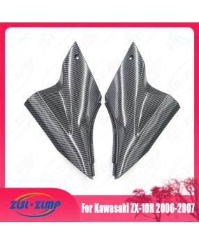 Suitable for Kawasaki ZX-10R 04-07 fuel tank lower plate, fuel tank guard plate, leather seat, left and right small plates