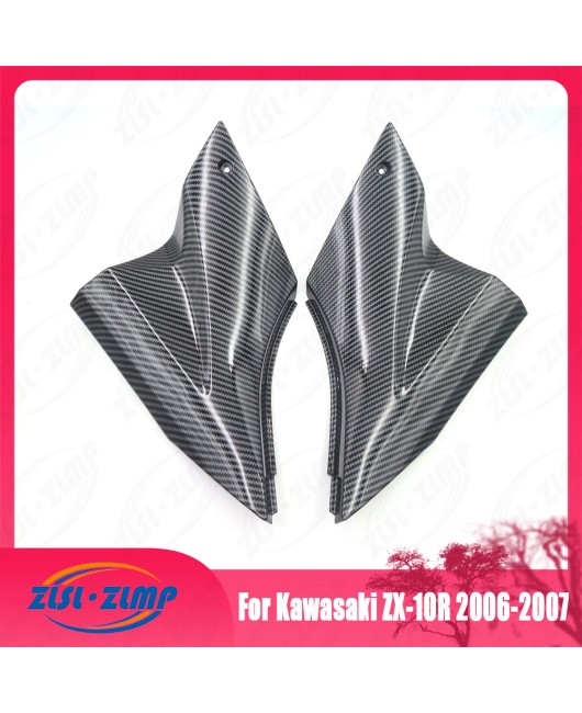 Suitable for Kawasaki ZX-10R 04-07 fuel tank lower plate, fuel tank guard plate, leather seat, left and right small plates