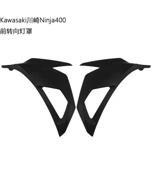 Suitable for Kawasaki motorcycle NINJA 400 EX400 fairing cover turn signal panel cover left+right