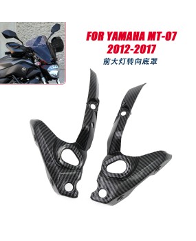 Suitable for Yamaha FZ MT-07 2014-2017 Front Nose Side Headlight Steering Bottom Cover Carbon Fiber Pattern