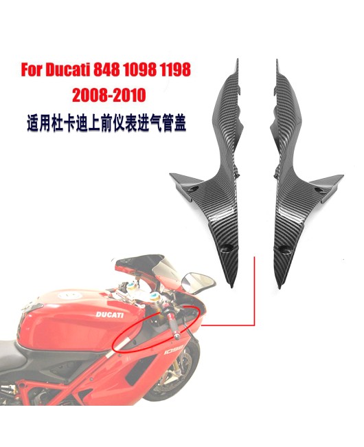 Suitable for Ducati 1098-848 1198 2007-2009 water transfer printing front dashboard side tube cover