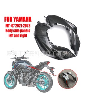 Applicable to the upper fairing of the left and right side tanks of the Yamaha MT-07 2021-2023 predecessor