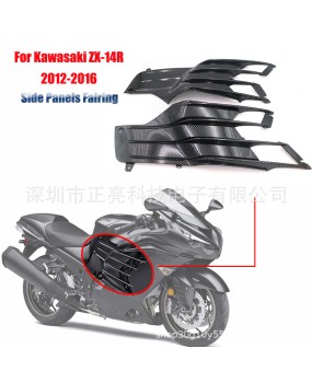 Suitable for Kawasaki ZX-14R 2012-18, with carbon fiber patterned fairing on the front cover of the cladding plate