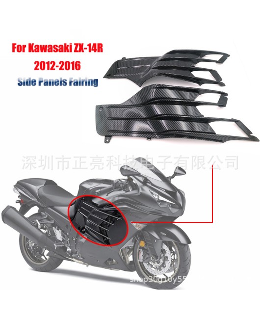 Suitable for Kawasaki ZX-14R 2012-18, with carbon fiber patterned fairing on the front cover of the cladding plate