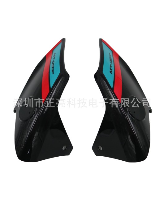 Suitable for Yamaha MT09 FZ09 2021-2023 intake cover, fuel tank side panel fairing